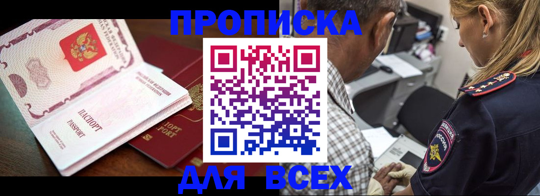 пропишу в квартире в Холмске